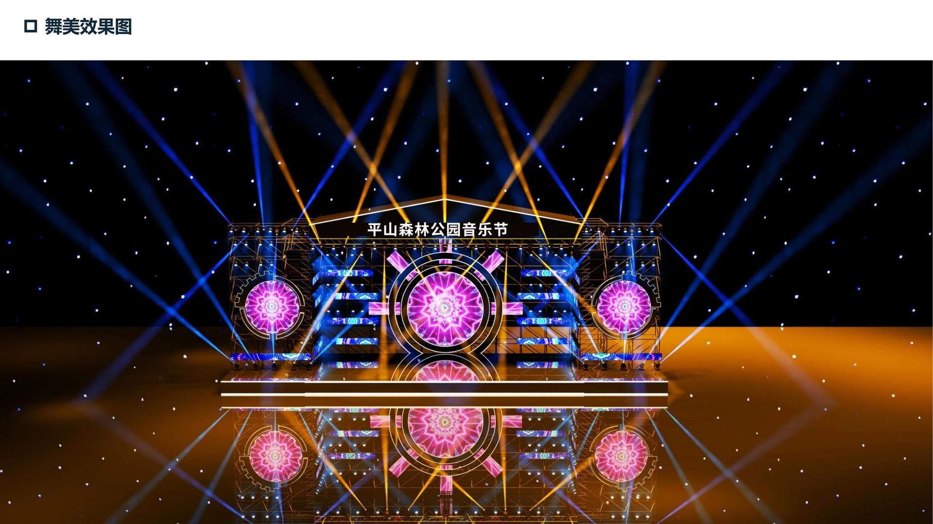 科幻短片《边界之外》