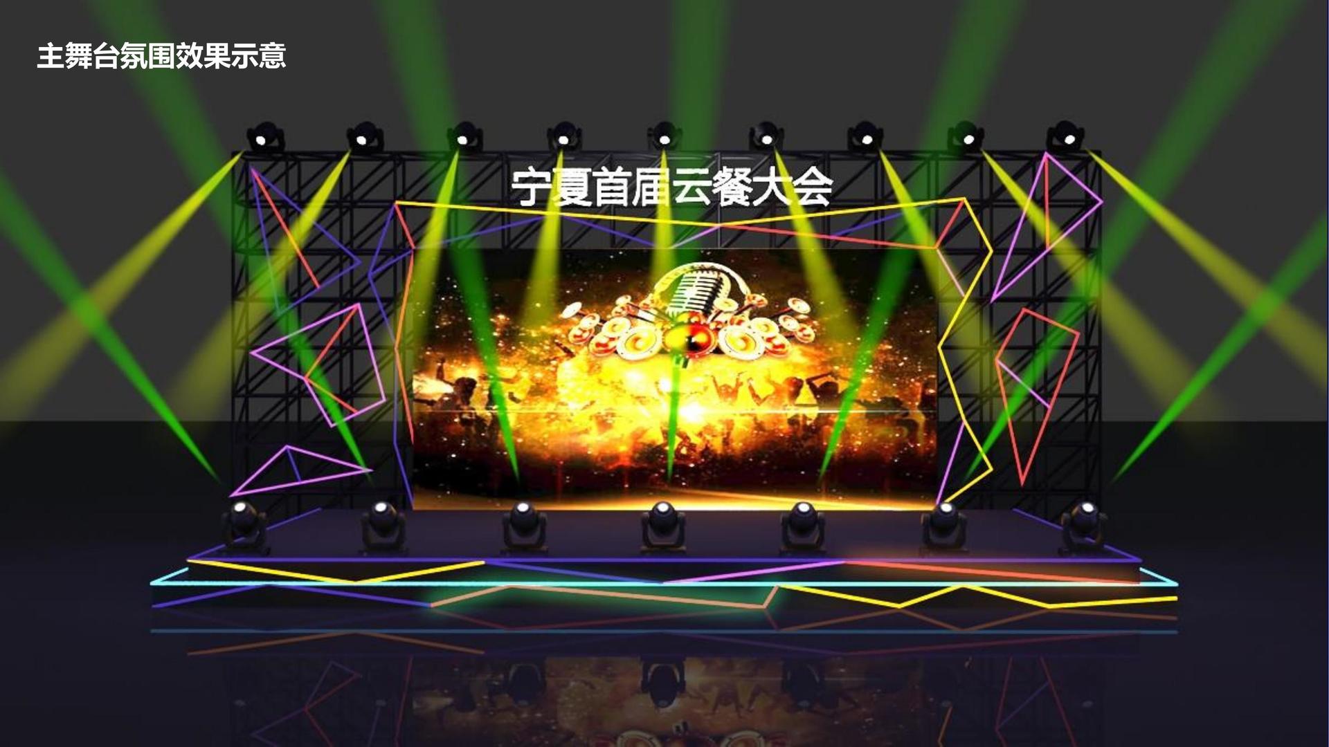 青年艺术家联展